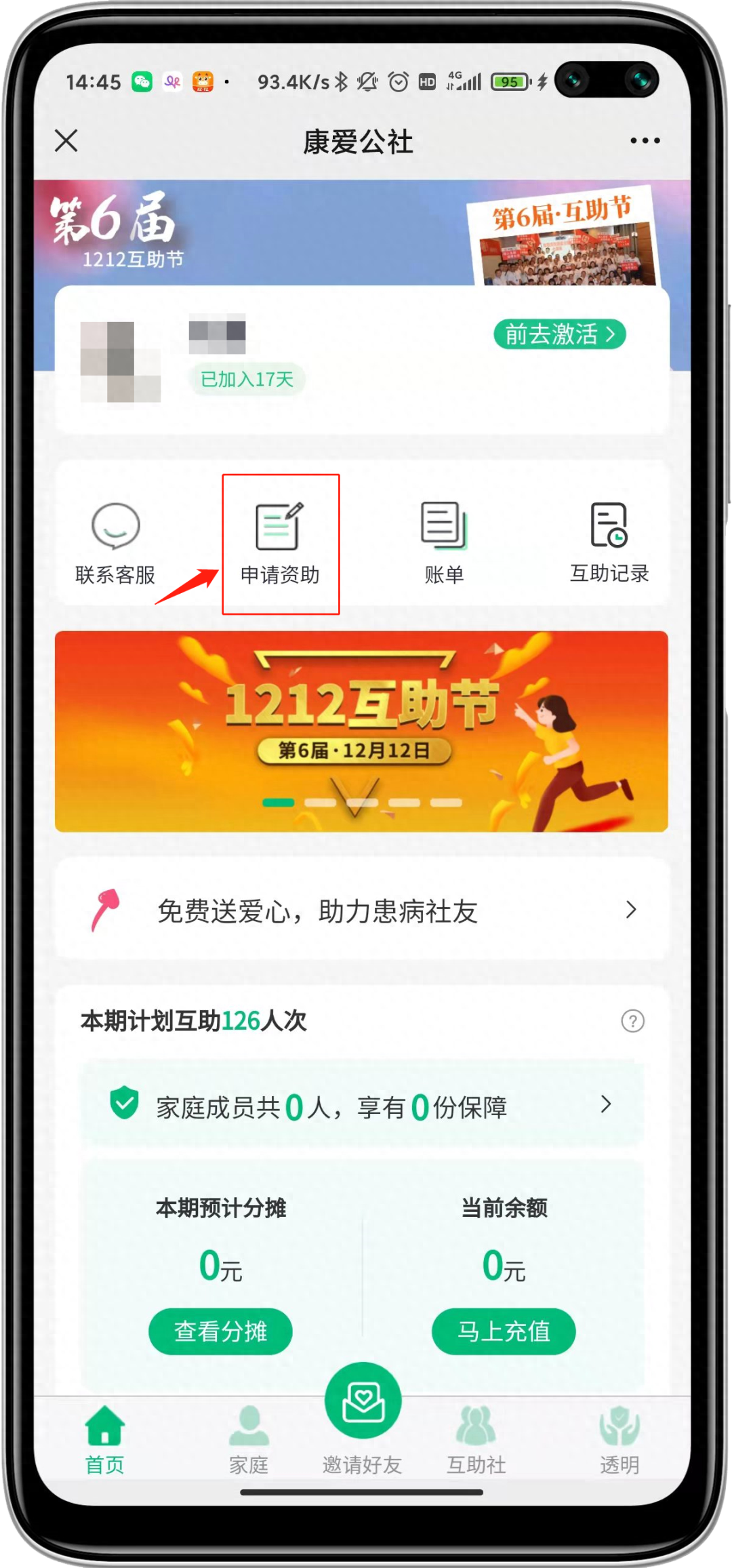 康愛(ài)公社是否正規(guī)(康愛(ài)公社會(huì)停嗎)-添財(cái)網(wǎng)