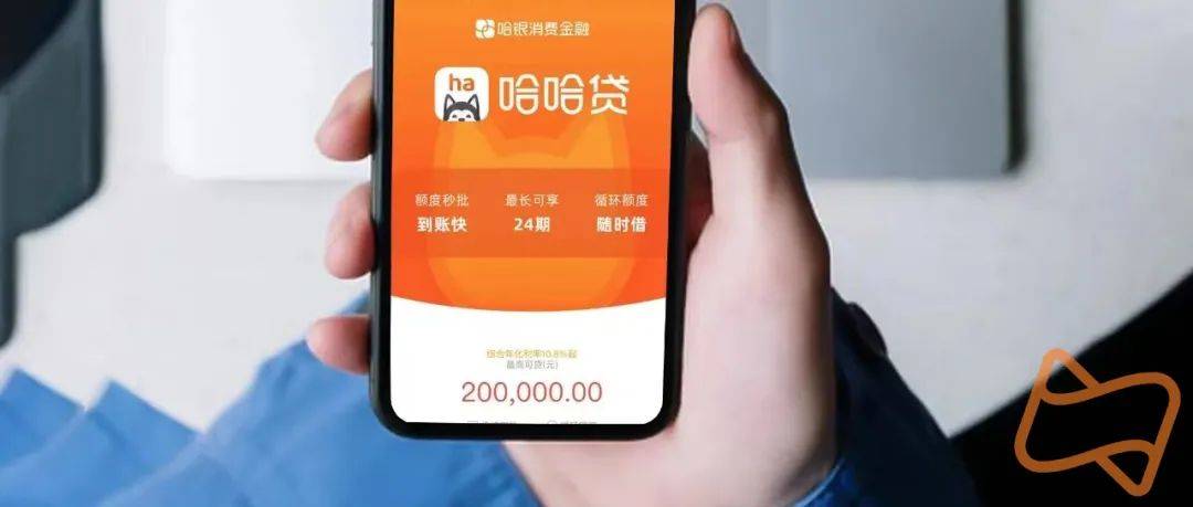 開心貸(開心貸)-添財網