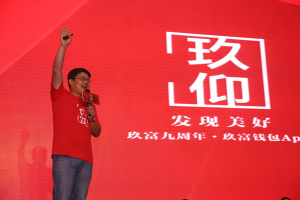 玖富錢包(玖富錢包是什么意思)-添財網