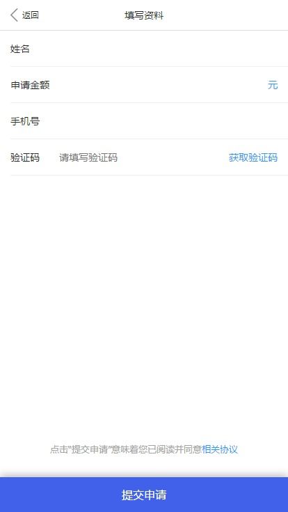 京東車抵貸(京東車抵貸)-添財網