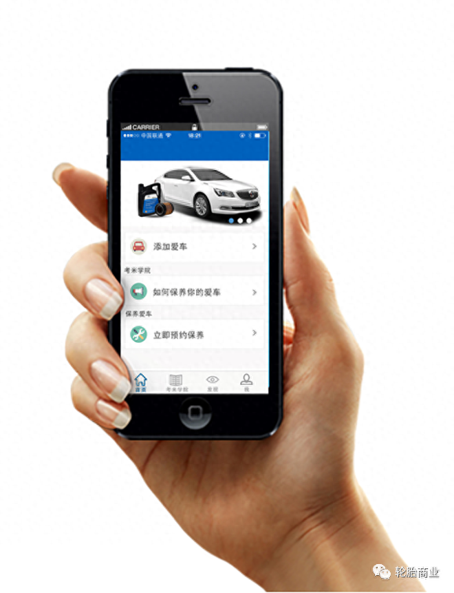 京東便利店加盟(便利京東加盟店怎么樣)-添財網