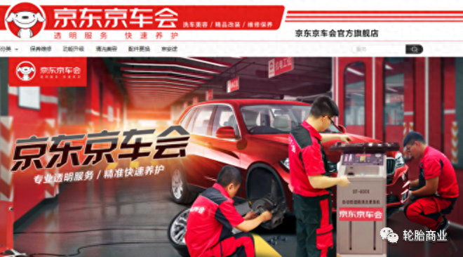 京東便利店加盟(便利京東加盟店怎么樣)-添財網