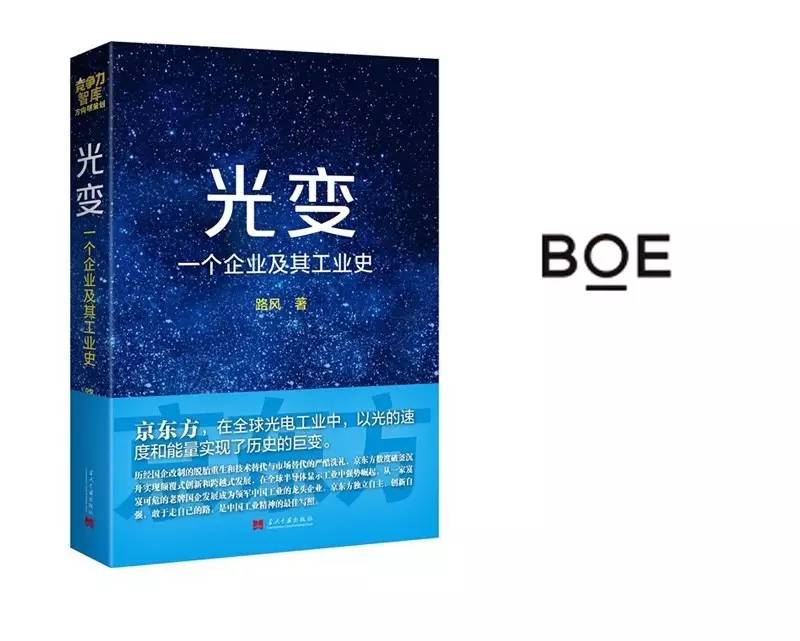 京東方是國(guó)企嗎(京東方是國(guó)企嗎)-添財(cái)網(wǎng)