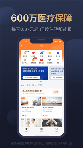 京東白條下載(京東白條下載app下載官網)-添財網