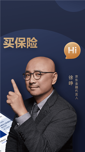 京東白條下載(京東白條下載app下載官網)-添財網