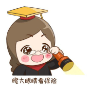 金佑人生終身壽險(金佑人生終生壽險)-添財網