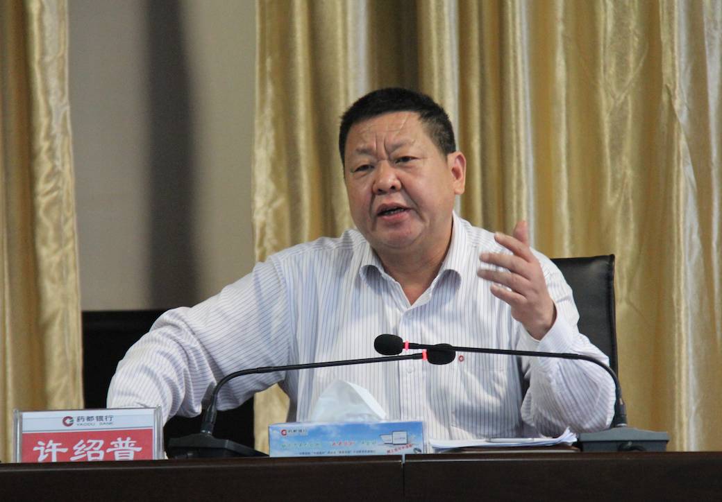 金農易貸(農行金農易貸)-添財網