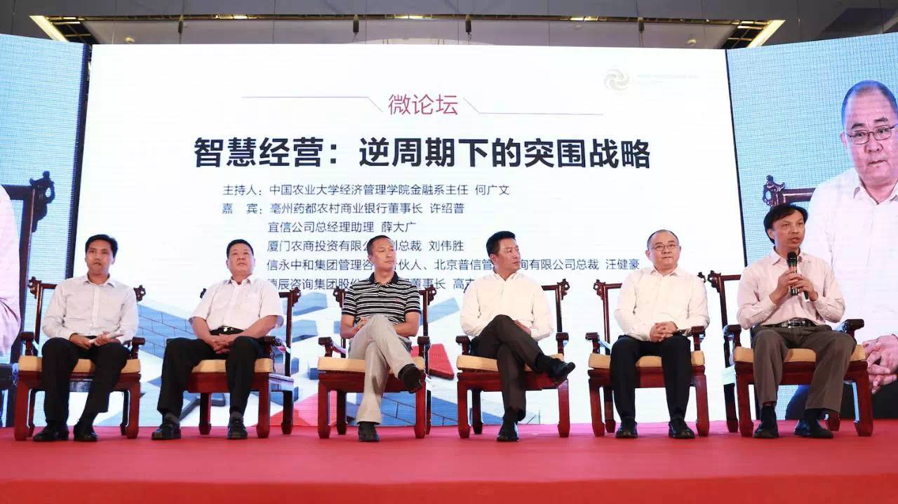 金農易貸(農行金農易貸)-添財網