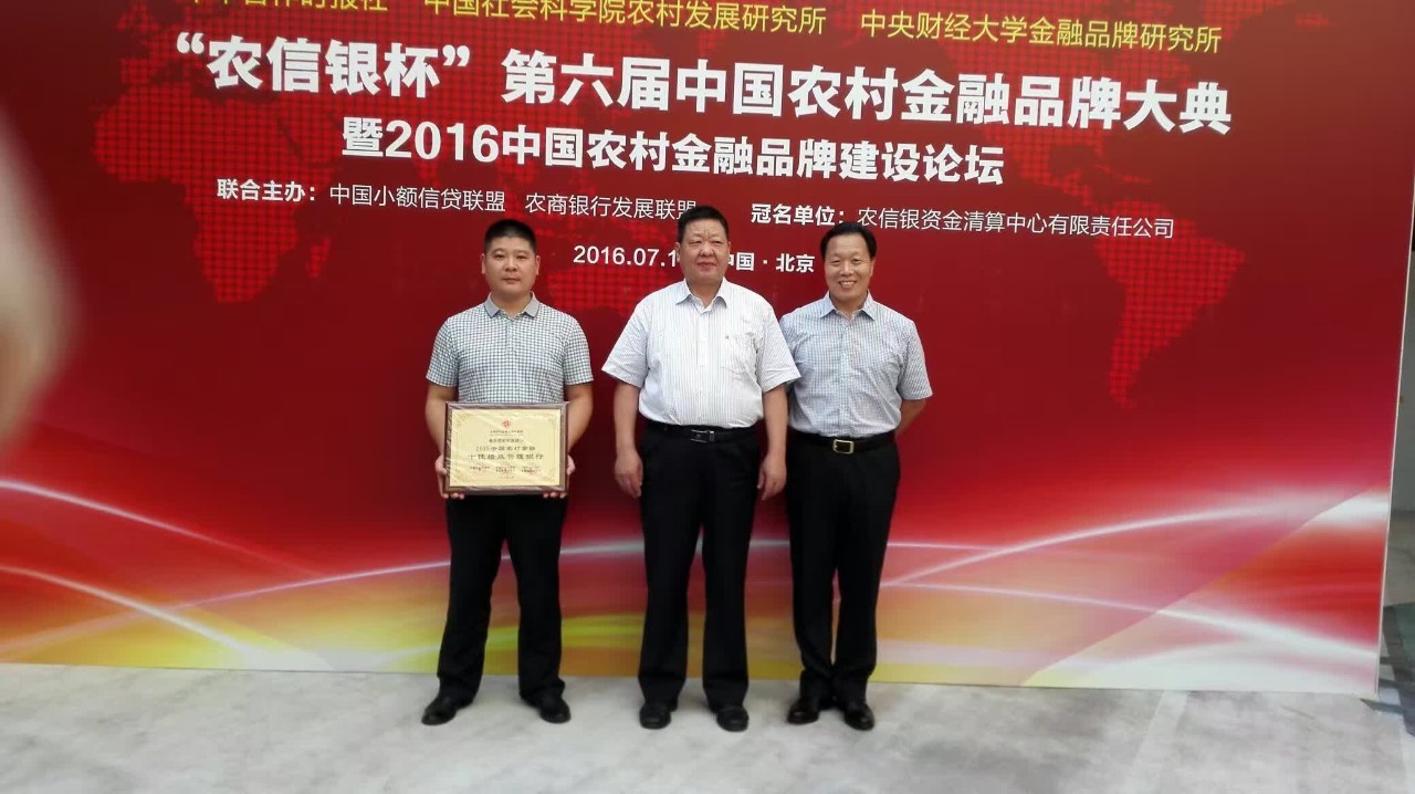 金農易貸(農行金農易貸)-添財網