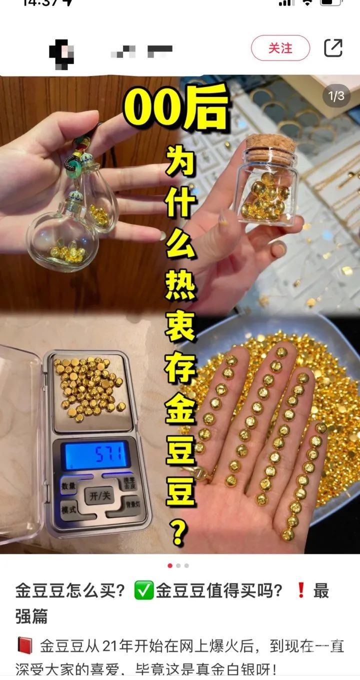 金價走勢十年(十年金價行情走勢)-添財網(wǎng)
