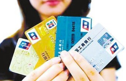 借記卡是什么意思(借記卡的意思)-添財(cái)網(wǎng)