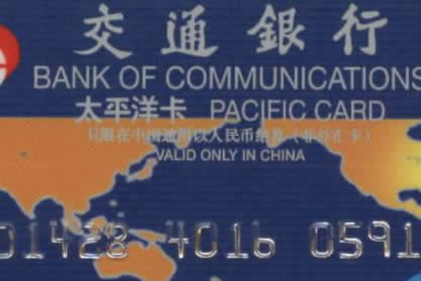 借記卡是什么意思(借記卡的意思)-添財(cái)網(wǎng)