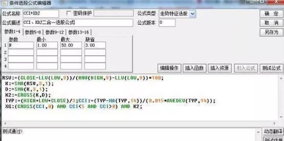 金叉是什么意思(何為金叉)-添財網
