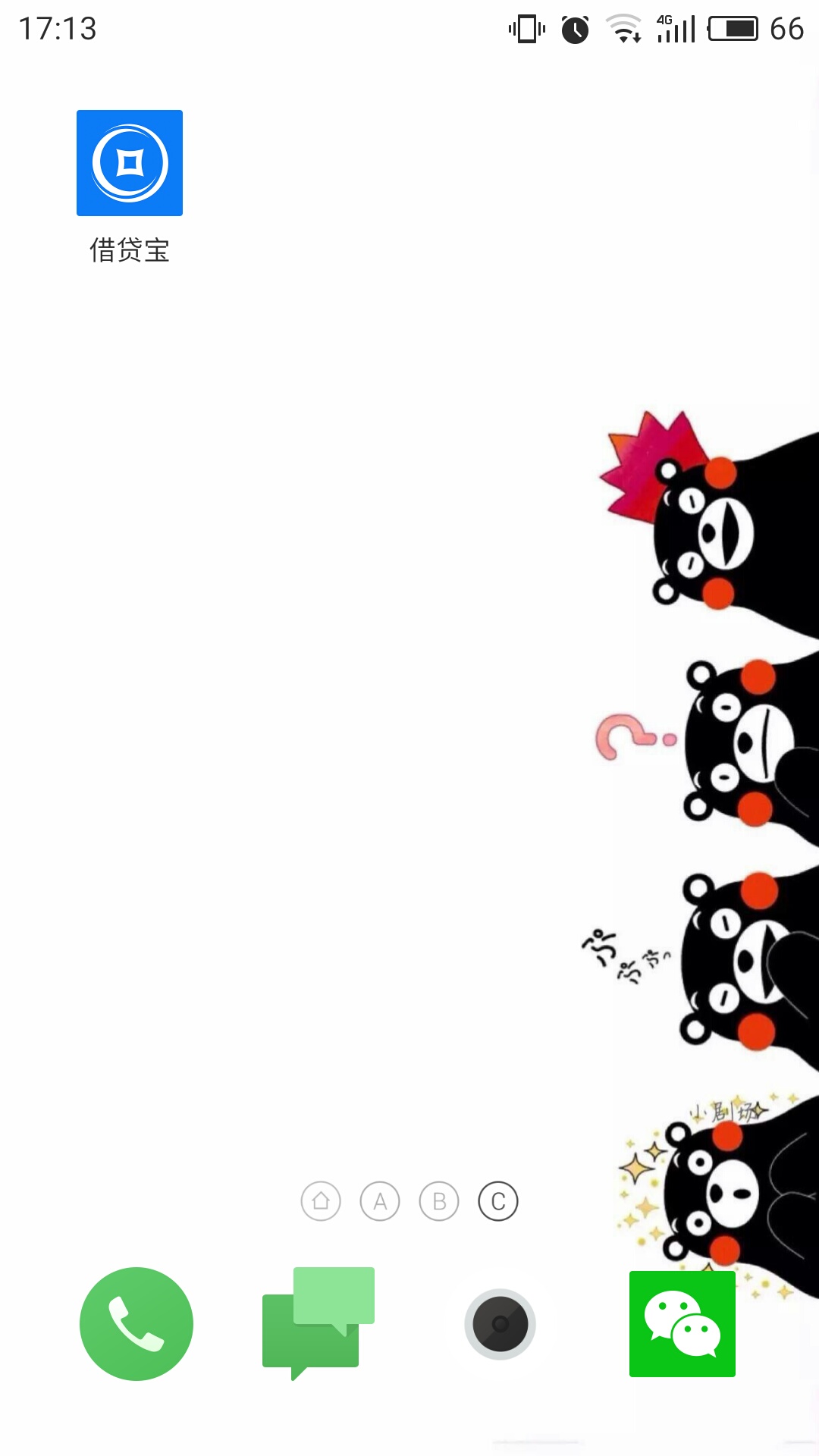 借貸寶app(借貸寶app官方下載)-添財網