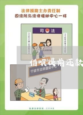 借唄開通條件(借款怎么開通)-添財(cái)網(wǎng)