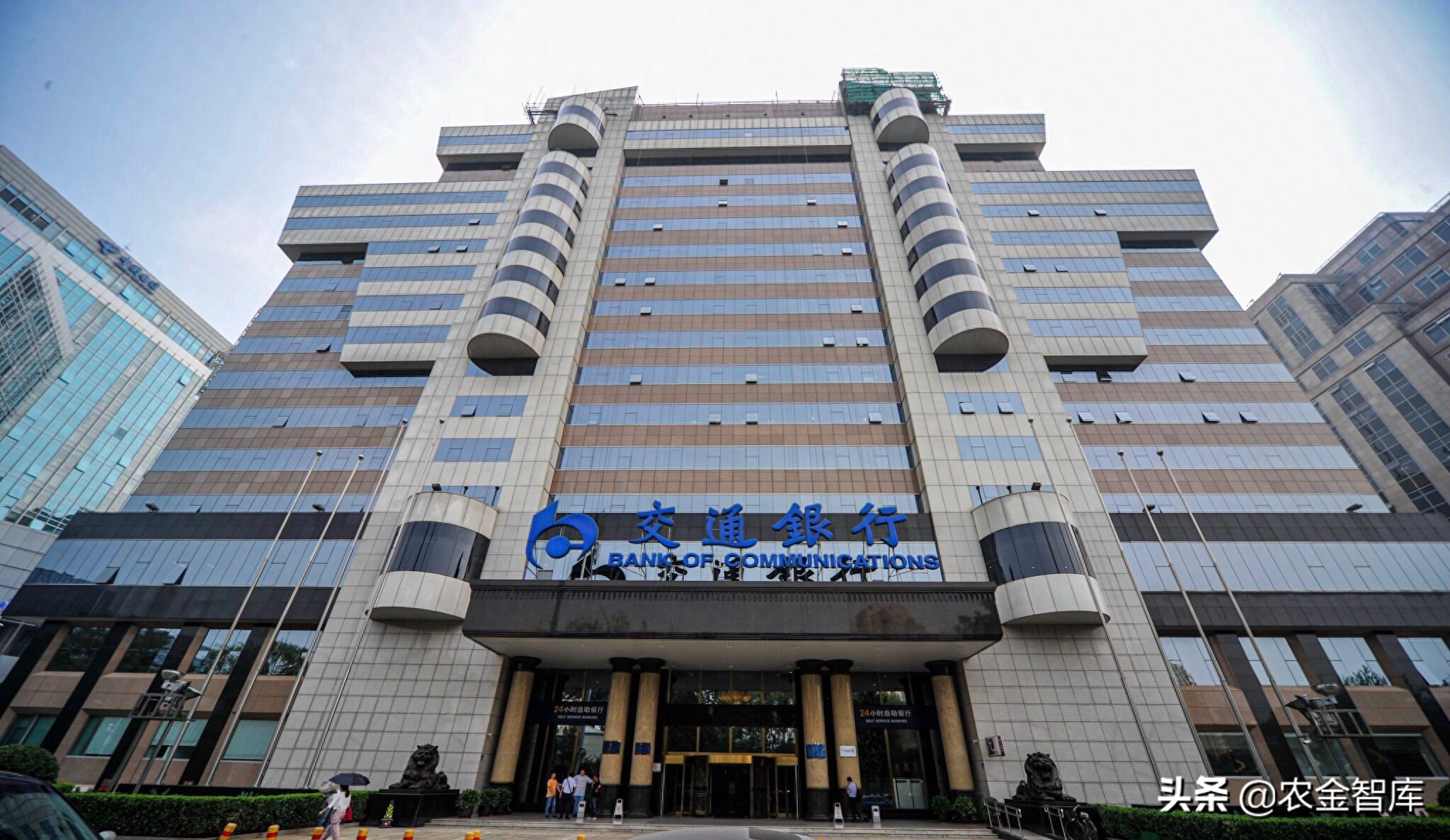 交通銀行上班時間(交通銀行上班時間)-添財網