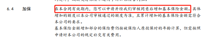 交清增額(增額繳清可以領取嗎)-添財網
