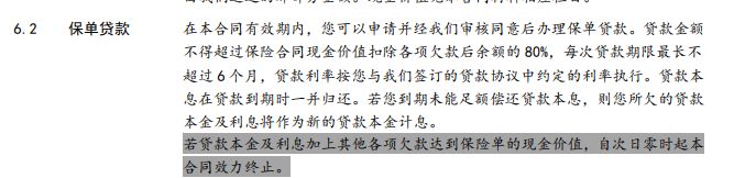 交清增額(增額繳清可以領取嗎)-添財網