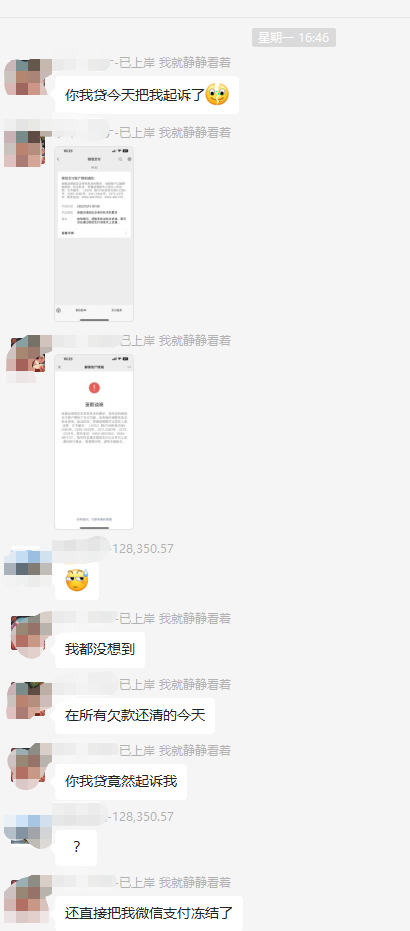 結(jié)清是什么意思(結(jié)清款項(xiàng)是什么意思)-添財(cái)網(wǎng)