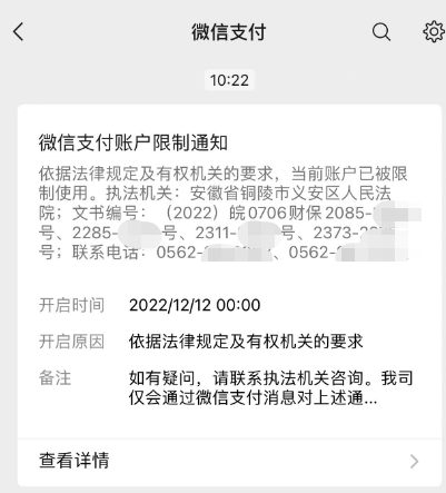 結(jié)清是什么意思(結(jié)清款項(xiàng)是什么意思)-添財(cái)網(wǎng)