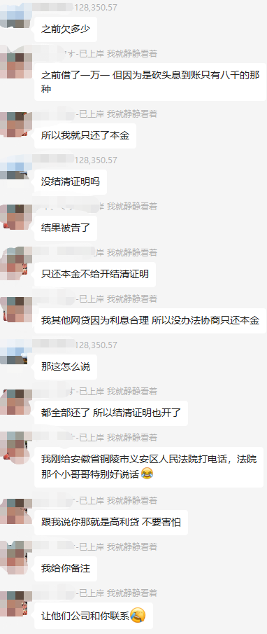 結(jié)清是什么意思(結(jié)清款項(xiàng)是什么意思)-添財(cái)網(wǎng)