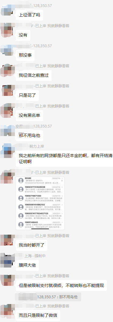 結(jié)清是什么意思(結(jié)清款項(xiàng)是什么意思)-添財(cái)網(wǎng)