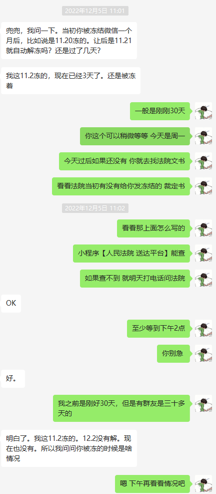 結(jié)清是什么意思(結(jié)清款項(xiàng)是什么意思)-添財(cái)網(wǎng)