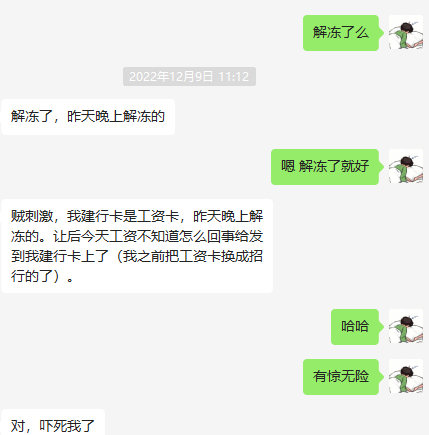 結(jié)清是什么意思(結(jié)清款項(xiàng)是什么意思)-添財(cái)網(wǎng)