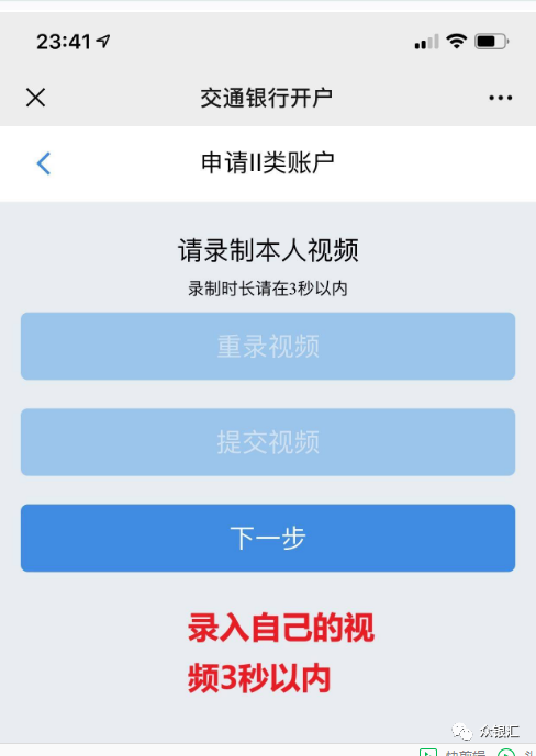 交通銀行etc(交通銀行etc辦理)-添財網