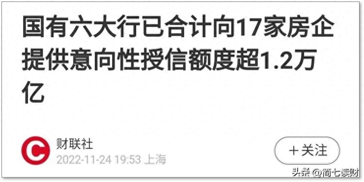 降準什么意思(降準怎么理解)-添財網