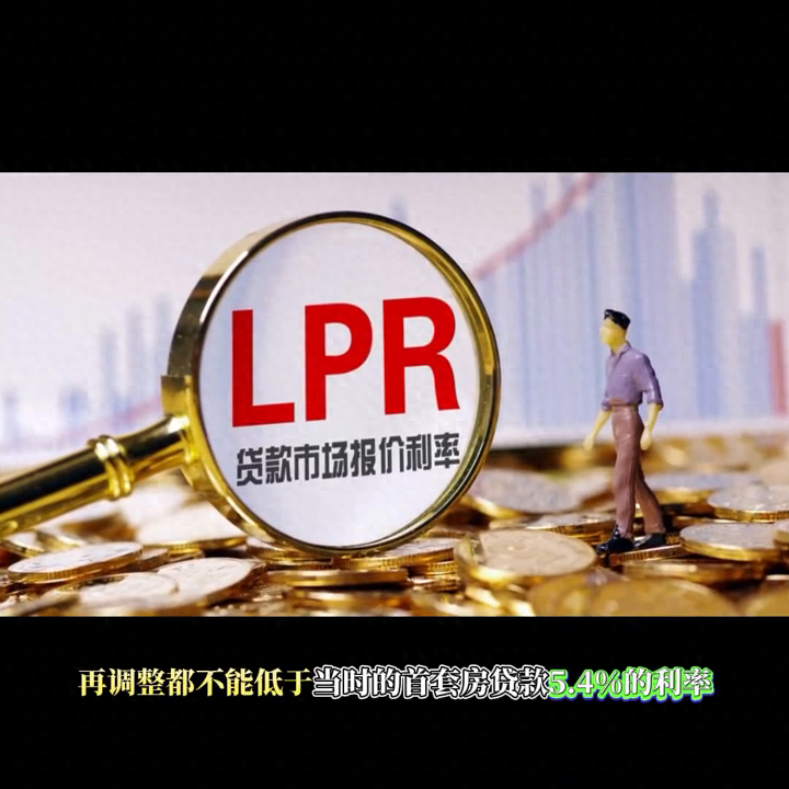 降息是什么意思(降息是什么意思)-添財網(wǎng)