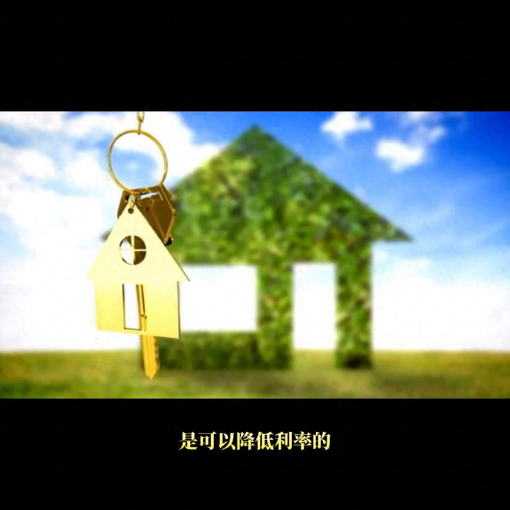 降息是什么意思(降息是什么意思)-添財網(wǎng)