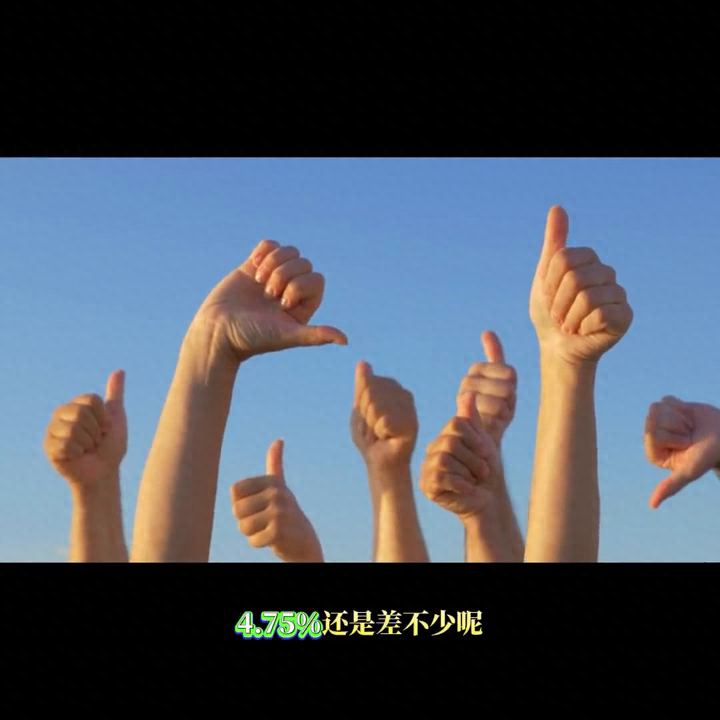 降息是什么意思(降息是什么意思)-添財網(wǎng)