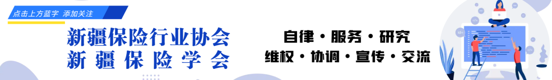 江泰旅游保險網(泰保保險)-添財網