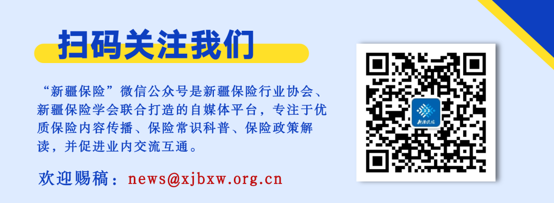 江泰旅游保險網(泰保保險)-添財網
