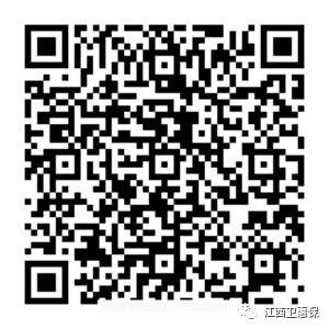 江西衛惠保(江西惠衛保是真的嗎)-添財網