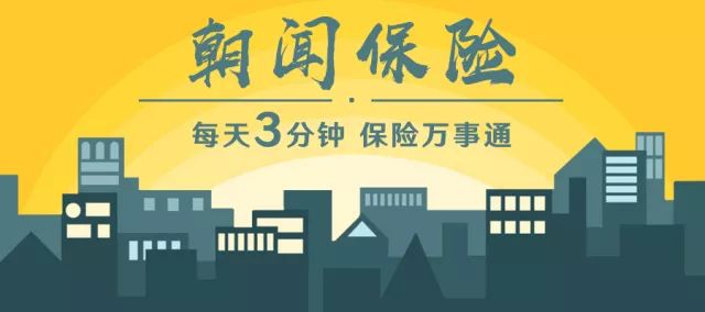 江泰旅游保險網(江泰旅游保險網)-添財網