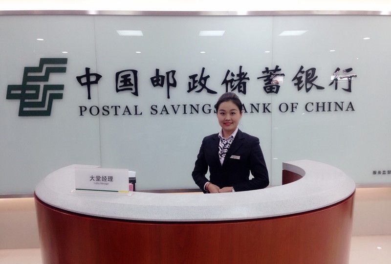 建設銀行下班時間(建行下午下班)-添財網