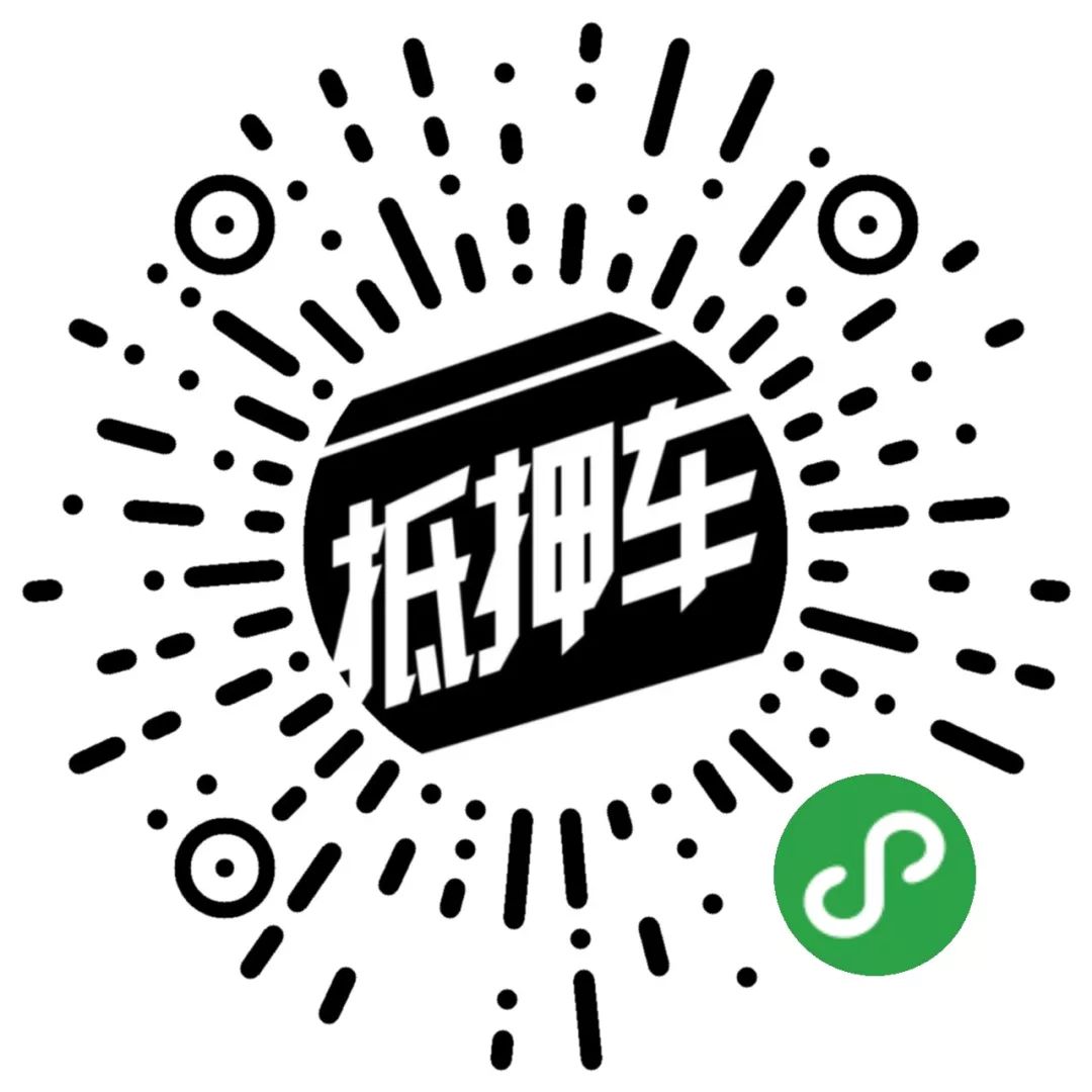 結清是什么意思(結清是什么意思)-添財網