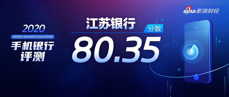 江蘇銀行信用卡客服電話(江蘇銀行銀行卡電話)-添財網