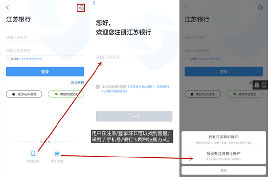 江蘇銀行信用卡客服電話(江蘇銀行銀行卡電話)-添財網