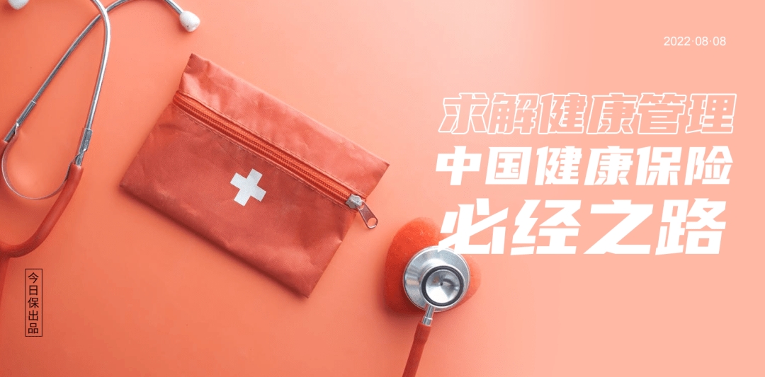 健保通(健保通怎么查明細)-添財網