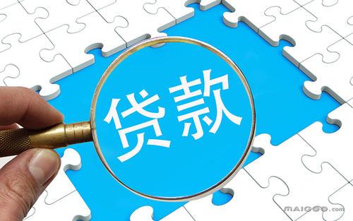 建行裝修貸利率(建行的裝修貸利率)-添財網