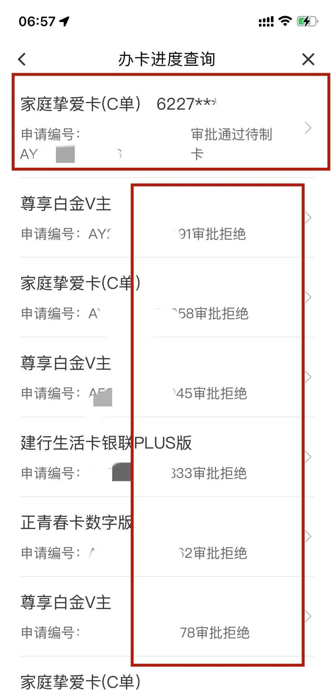 建行黑卡(建行黑卡辦理?xiàng)l件)-添財(cái)網(wǎng)