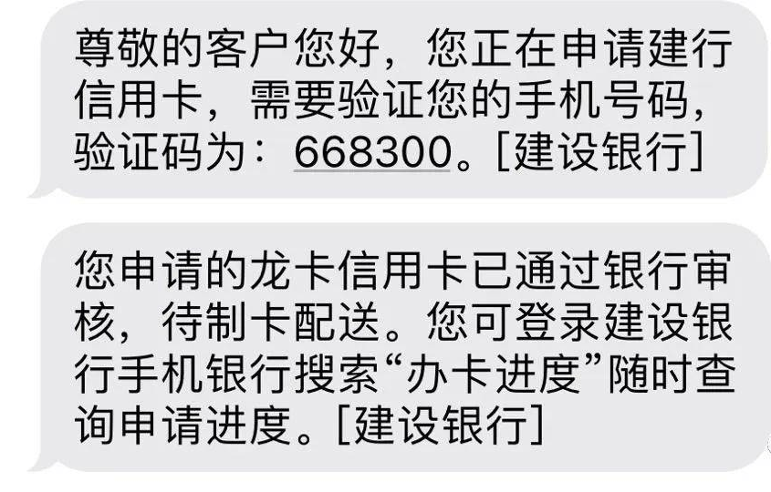 建行黑卡(建行黑卡辦理?xiàng)l件)-添財(cái)網(wǎng)