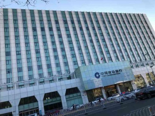 建行中午休息嗎(建設(shè)銀行午休時(shí)間)-添財(cái)網(wǎng)