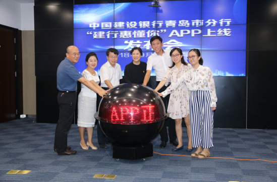 建行惠懂你app下載(建行惠懂你app下載)-添財網