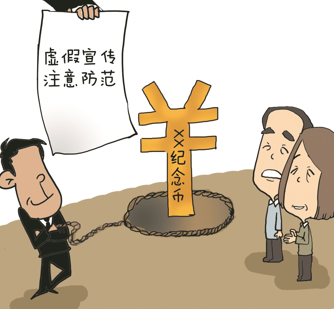 建黨紀念幣(2021建黨紀念幣多少錢一枚)-添財網