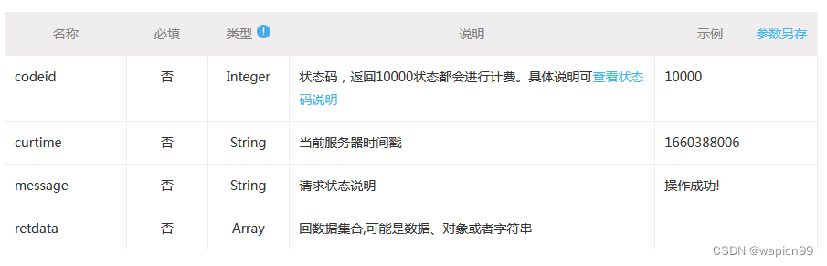 建行行號查詢(建行查詢行號怎么查)-添財網