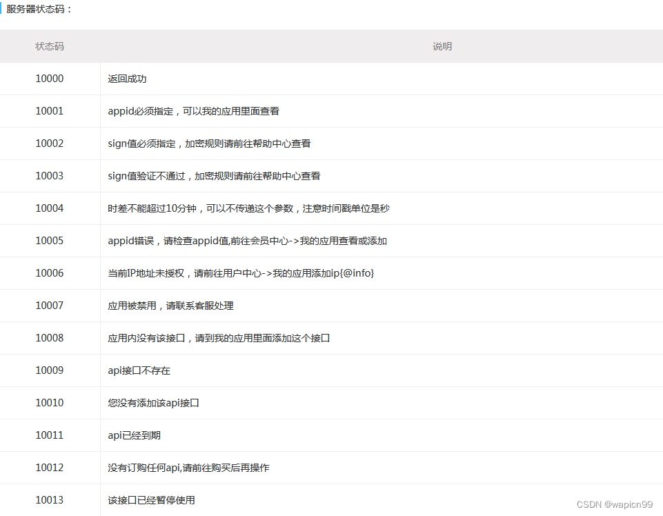 建行行號查詢(建行查詢行號怎么查)-添財網